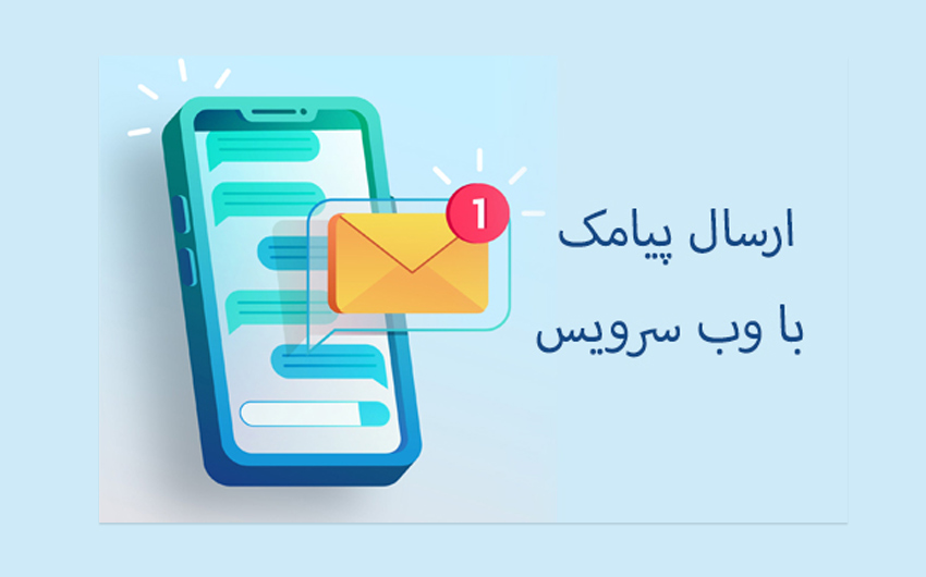 نمایی از اتصال سریع ابزارهای توسعه سیگنال ادز