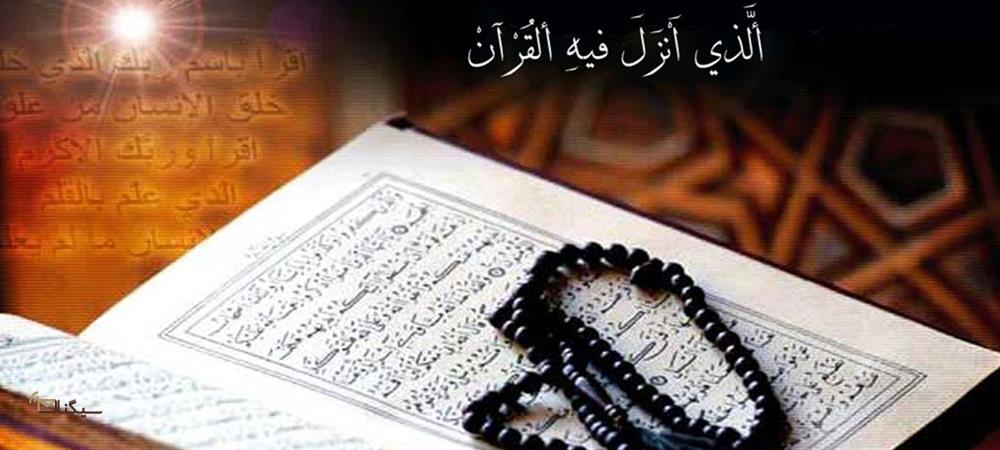پیامک های ویژه ماه مبارک رمضان