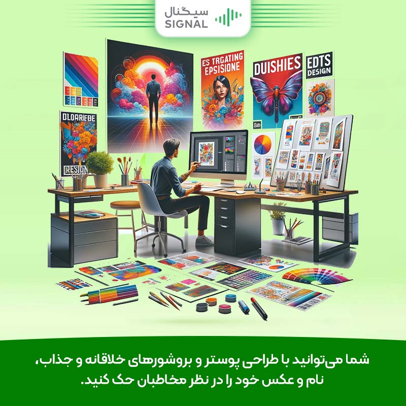 پوستر و بروشور برای انتخابات مجلس
