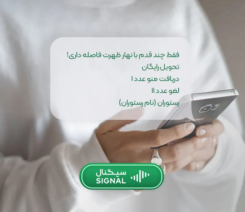  نمونه هایی از پیامک های انگیزشی موفق