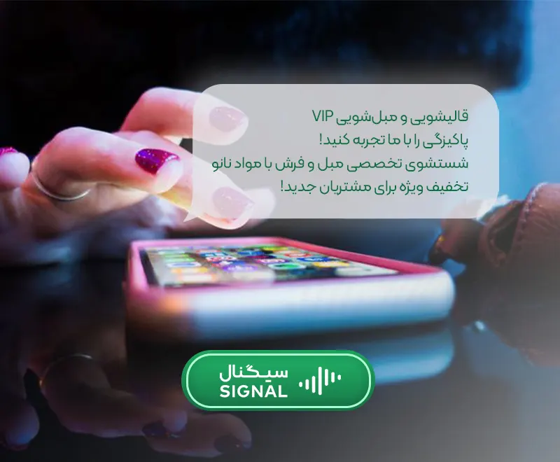 نمونه پیامک