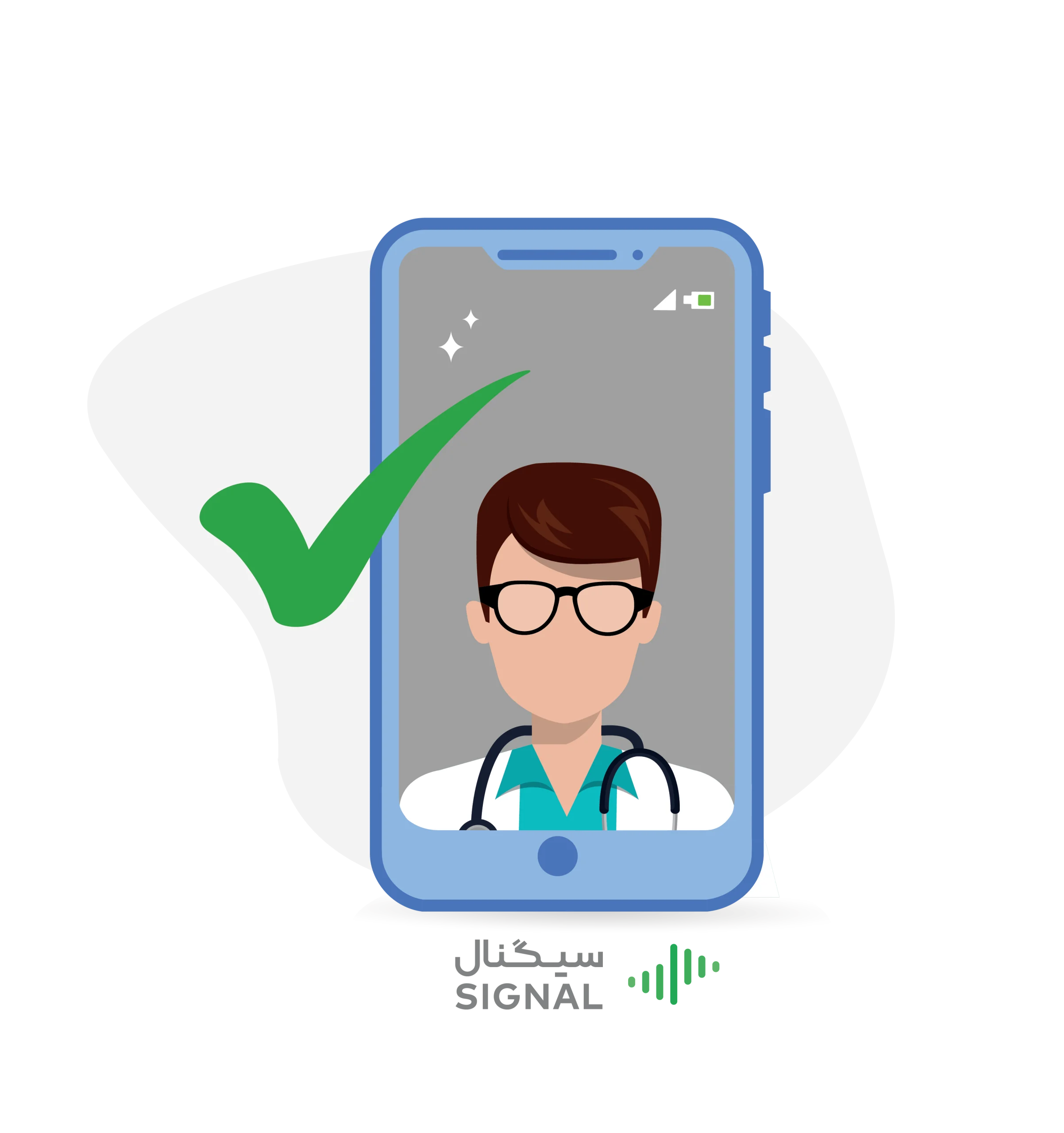 تبلیغ پزشکی