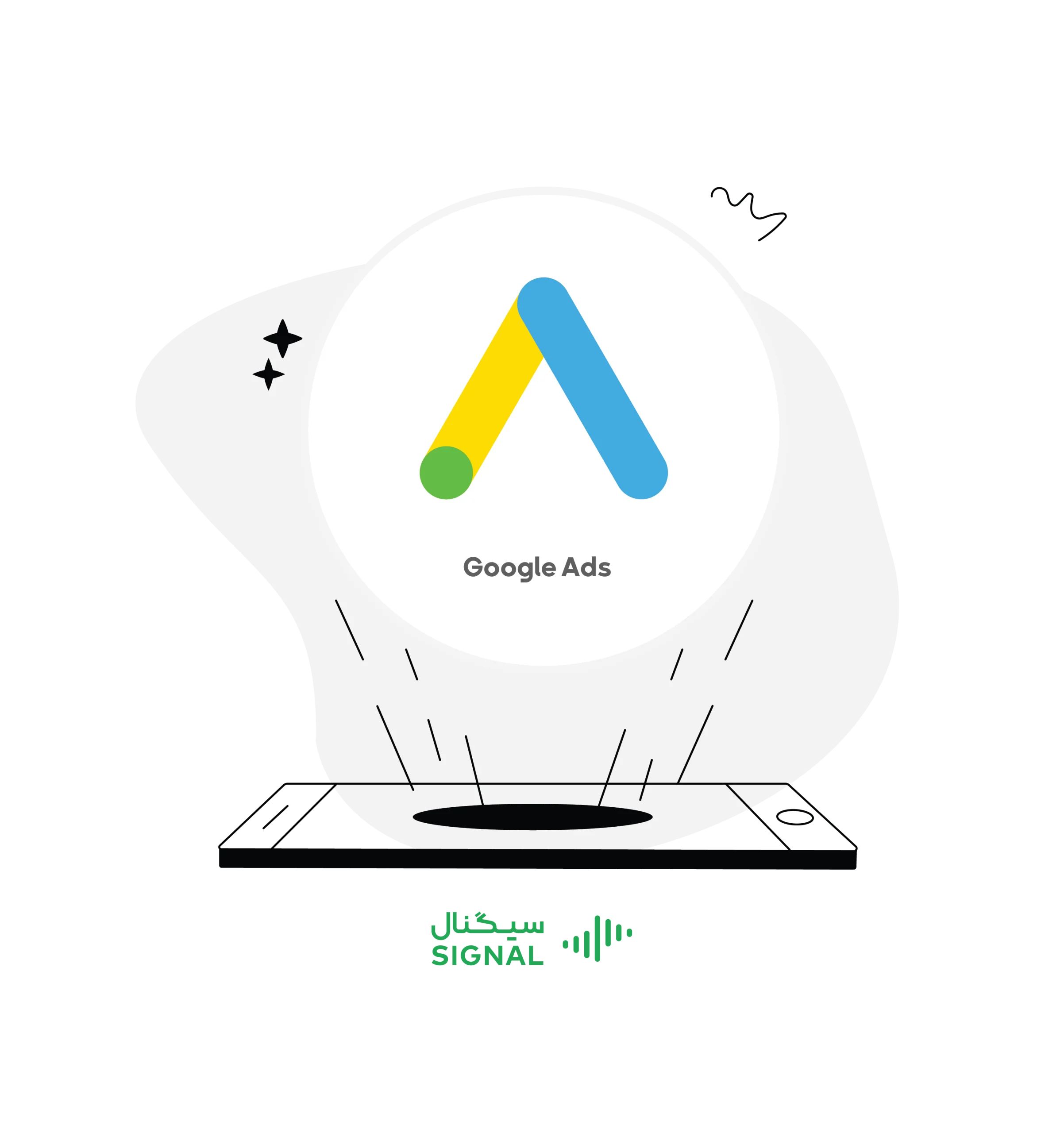 تبلیغ پزشکی